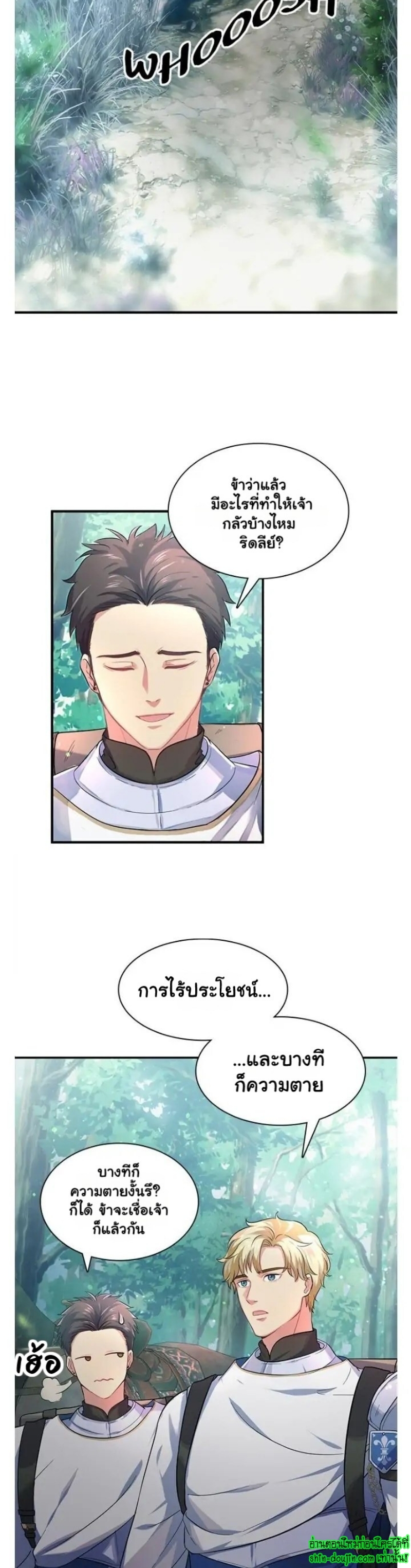 Hero Vs. Villain EP 2